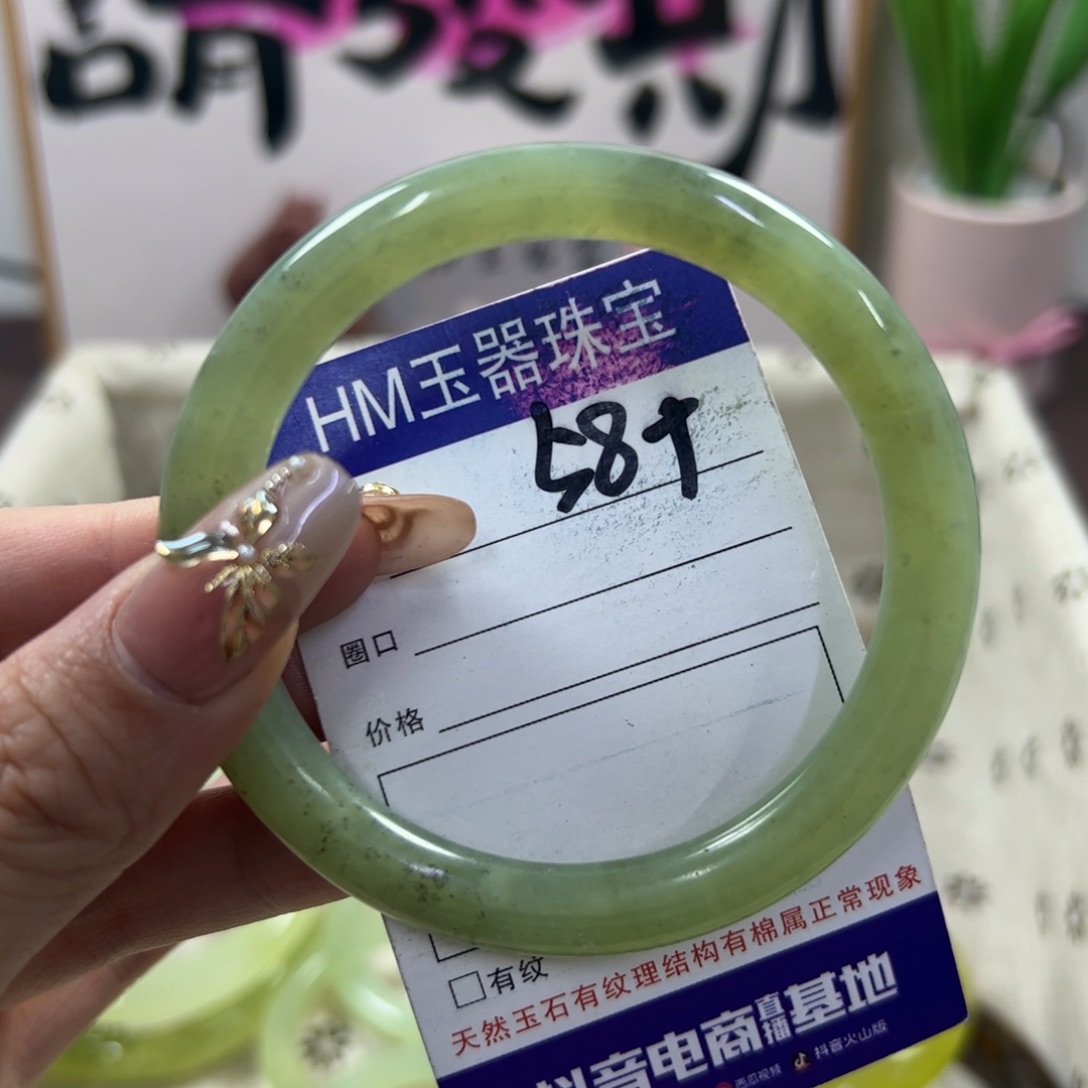 蛇纹石玉手镯未镶嵌615