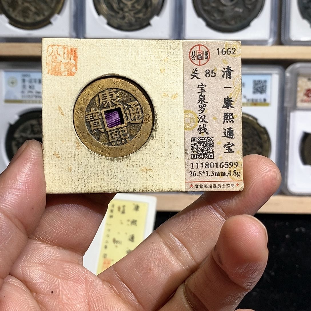 铜用****9康熙罗汉～德胜