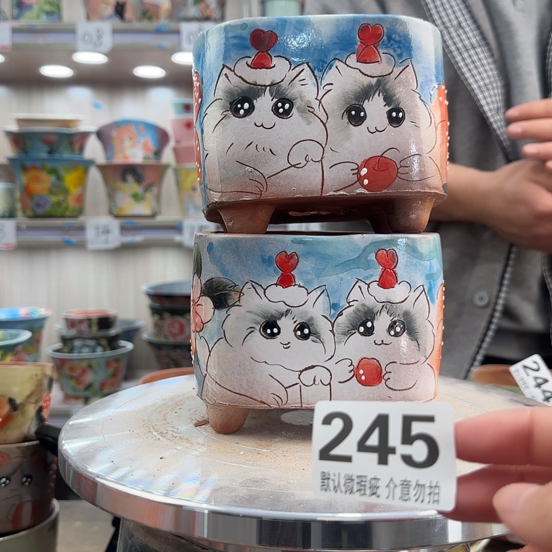 陶其他瑕疵瑕疵245