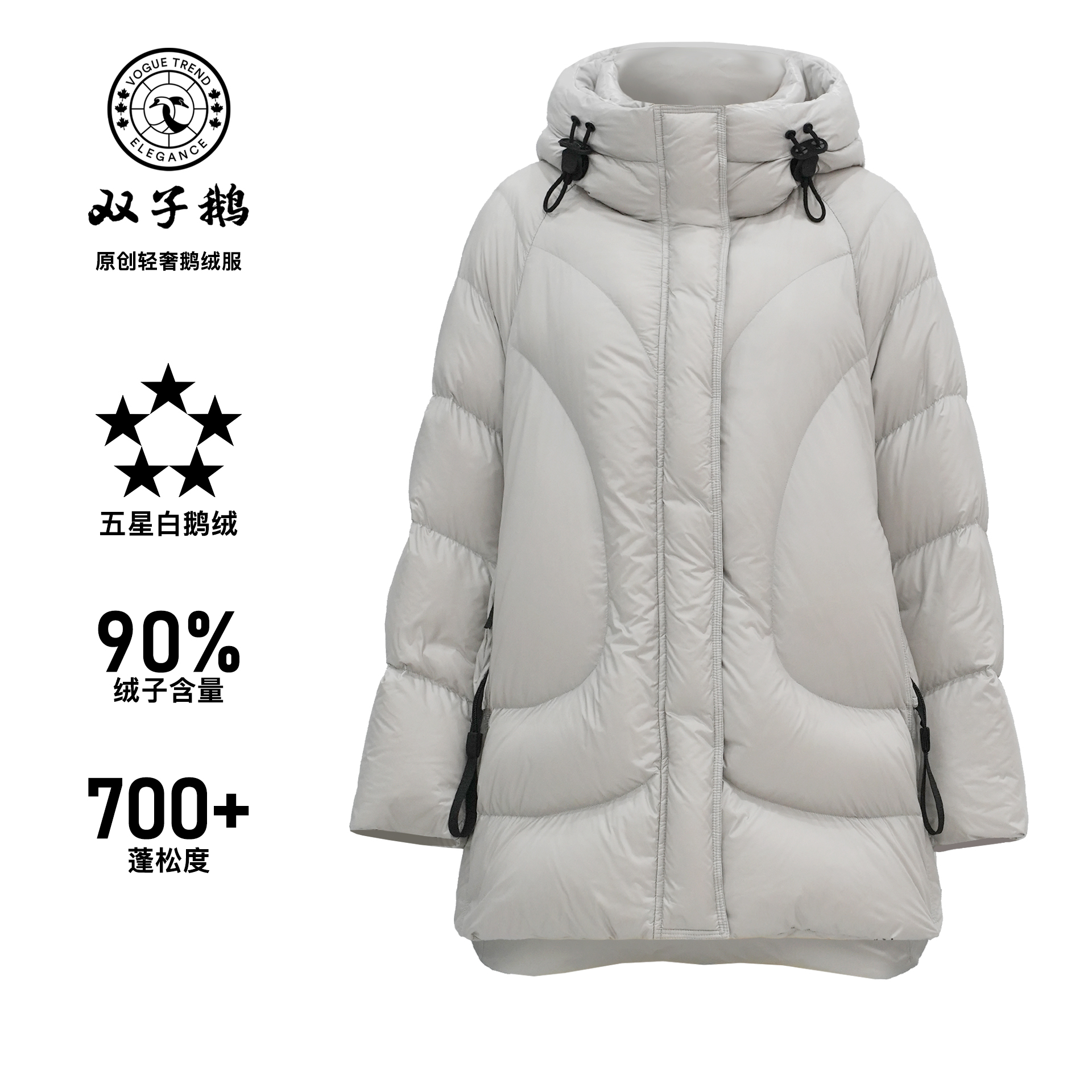 双子鹅25年冬季新品90白鹅绒轻奢时尚女士连帽中长款保暖羽绒服