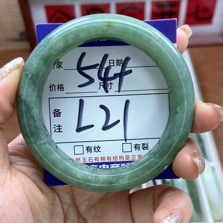 岫玉手镯手镯未镶嵌