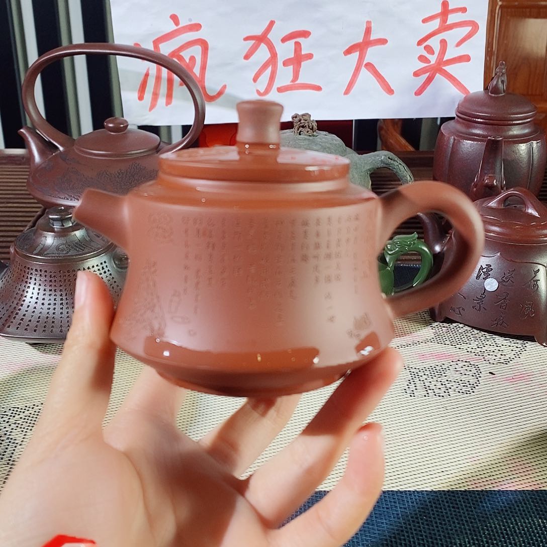 紫砂茶壶就哈哈哈哈