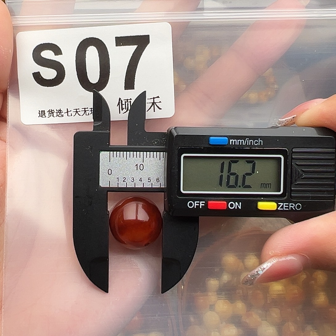 琥珀未镶嵌裸石特价