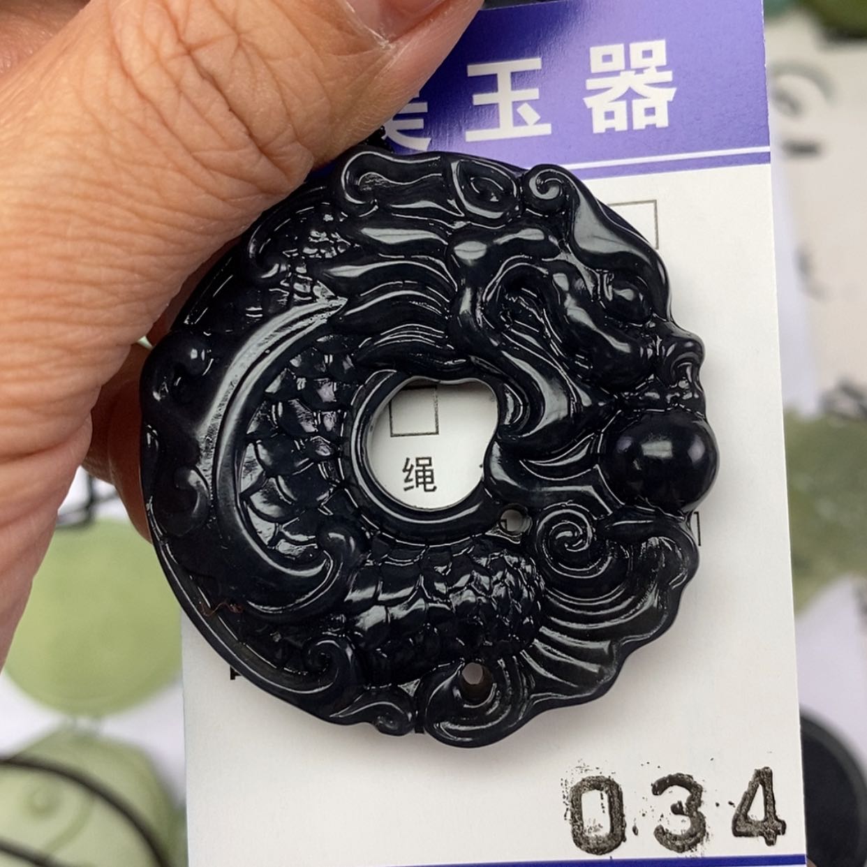 【闪购商品】岫玉颈饰未镶嵌挂件