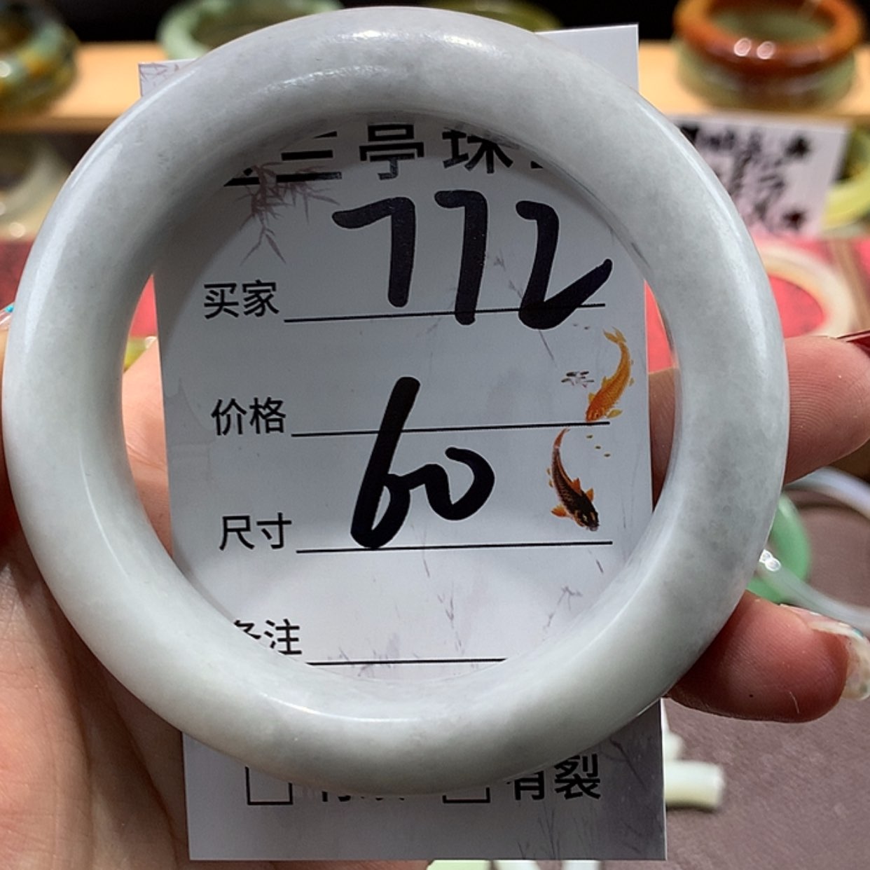 【闪购商品】蛇纹石玉手镯未镶嵌