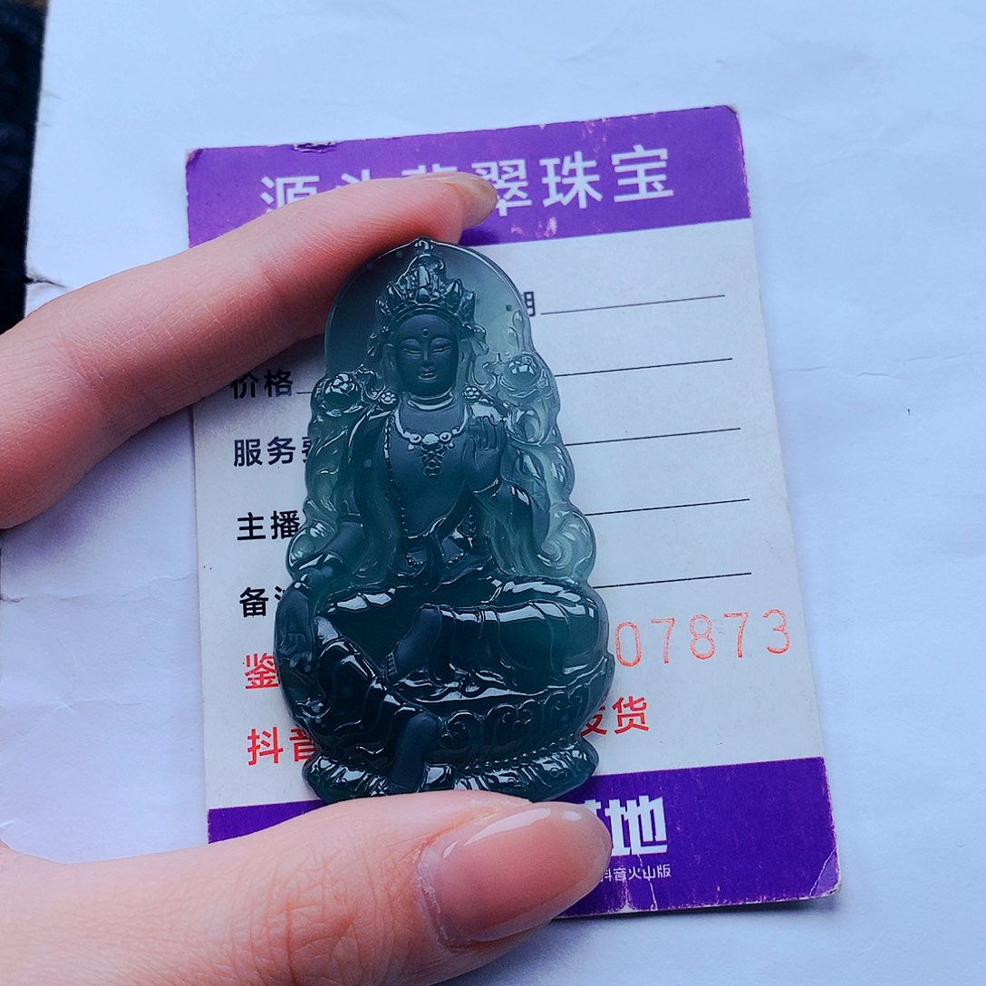 翡翠颈饰未镶嵌王