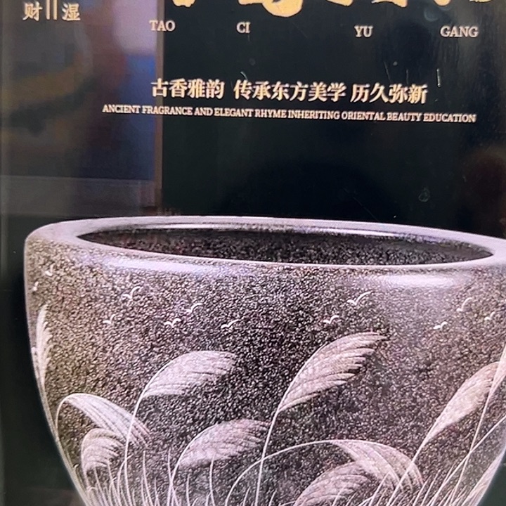 景德镇陶瓷鱼缸直径62厘米高40厘米