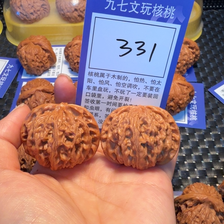 文玩核桃把件331苹果43