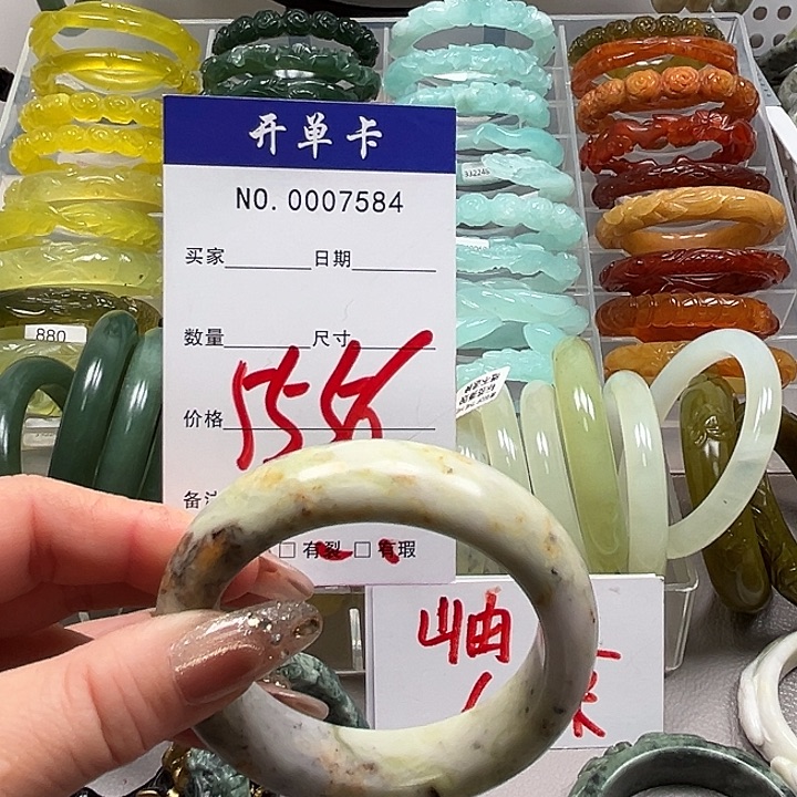 蛇纹石玉未镶嵌手镯