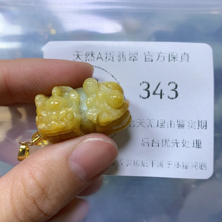 翡翠颈饰未镶嵌翡翠