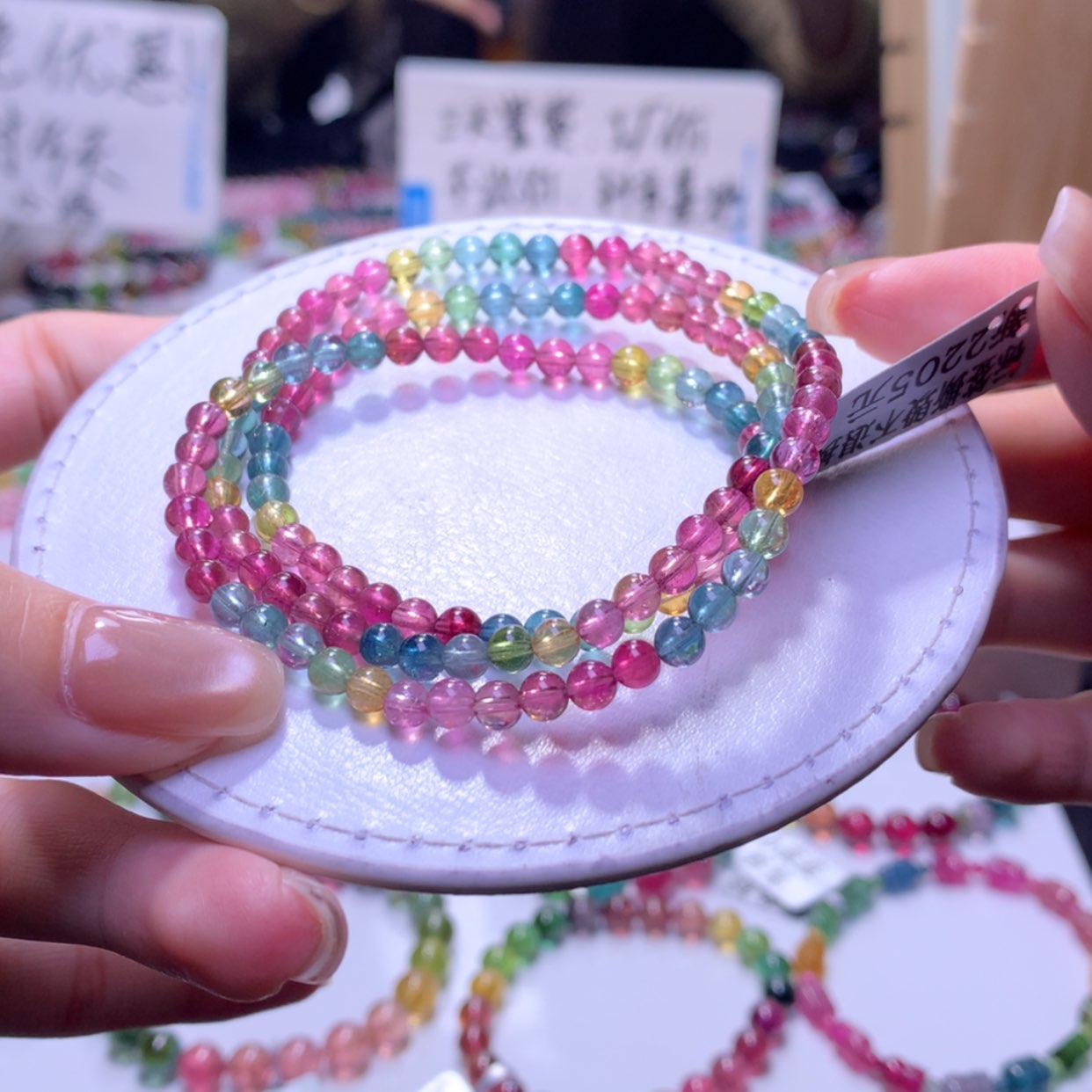 【闪购商品】未镶嵌手串碧玺