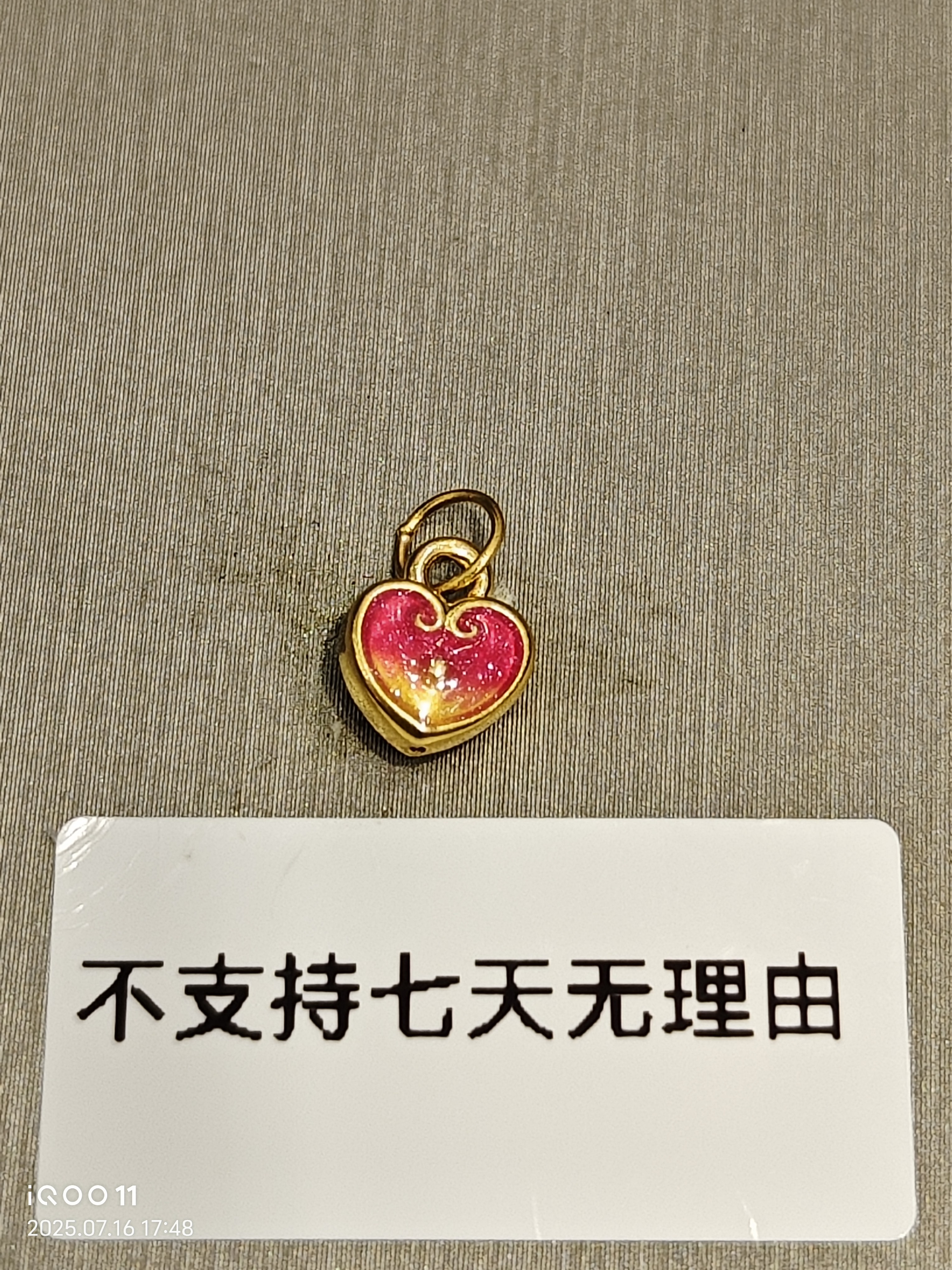 足金999饰品珐琅彩转运珠