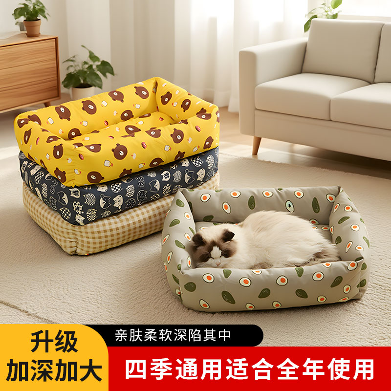 猫窝狗窝防水耐抓夏季清凉猫窝沙发宠物狗窝猫窝推荐狗窝冬季保暖