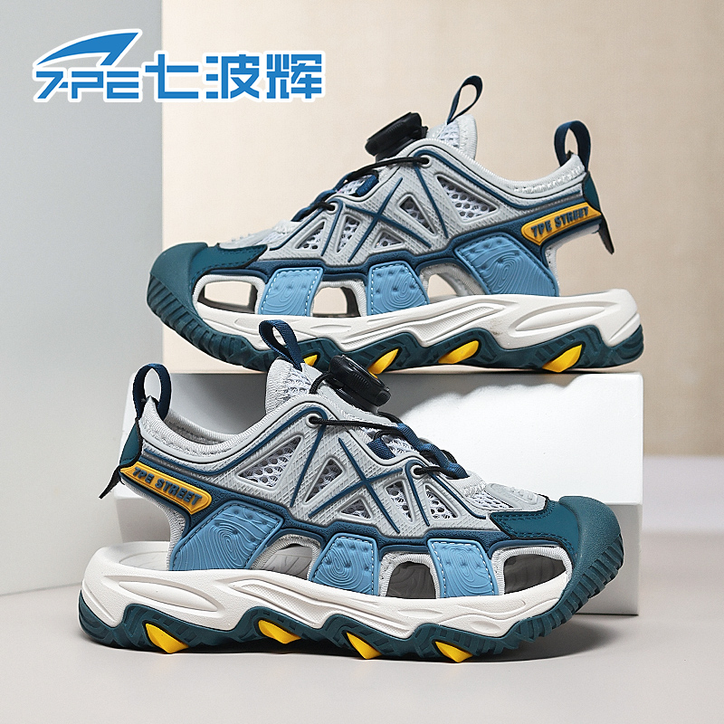 七波辉男童鞋包头凉鞋儿童2025夏季新款软底防滑青少年涉水沙滩鞋