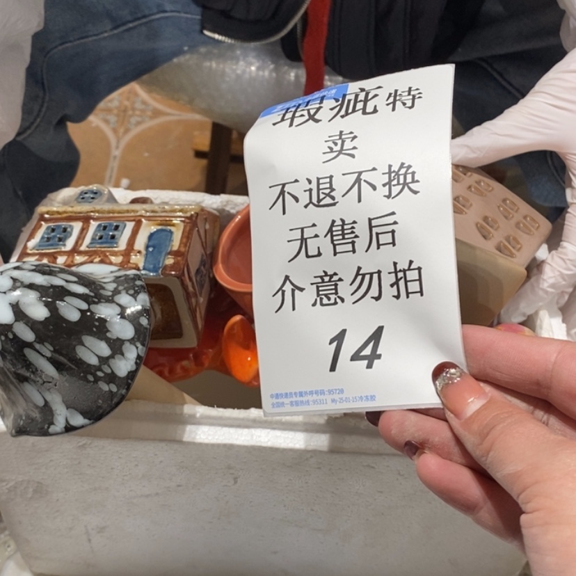 【闪购商品】摆件佳**了陶瓷摆件瑕疵特卖