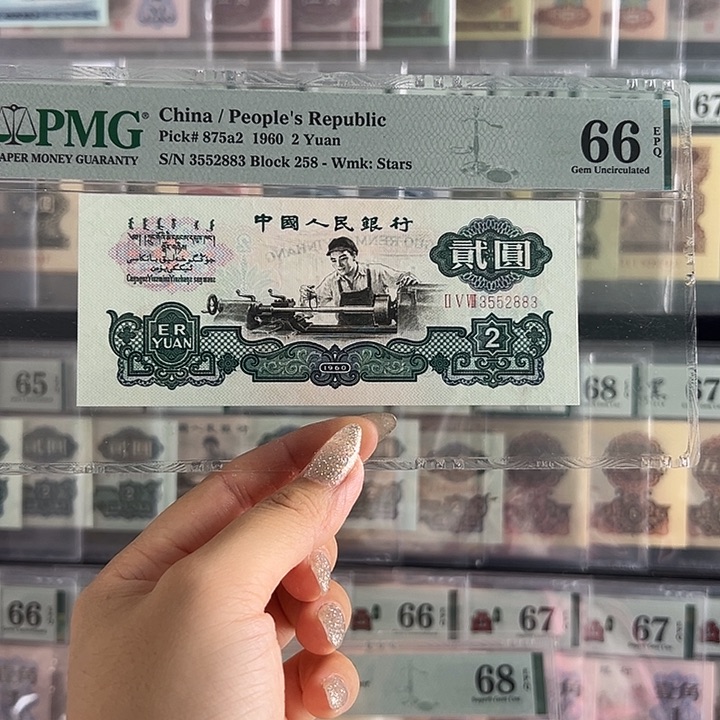 五星车工无47福利包邮