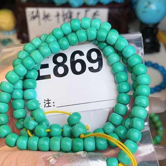 珠珠、老型、三通、墩子空竹配件（直播间选货为准）