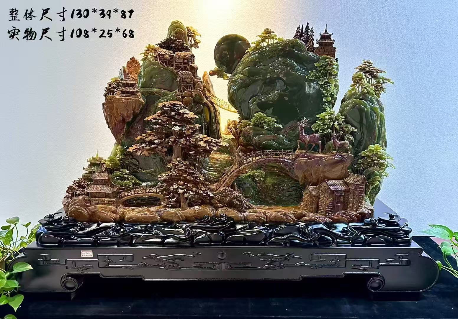 手工雕刻玉石山水大号手工家居玄关摆件工艺品
