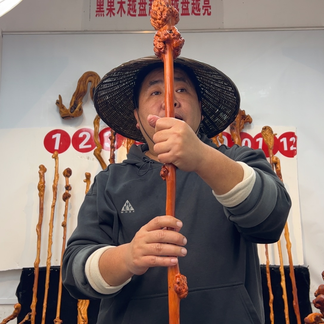 其他黑果木黑果木452