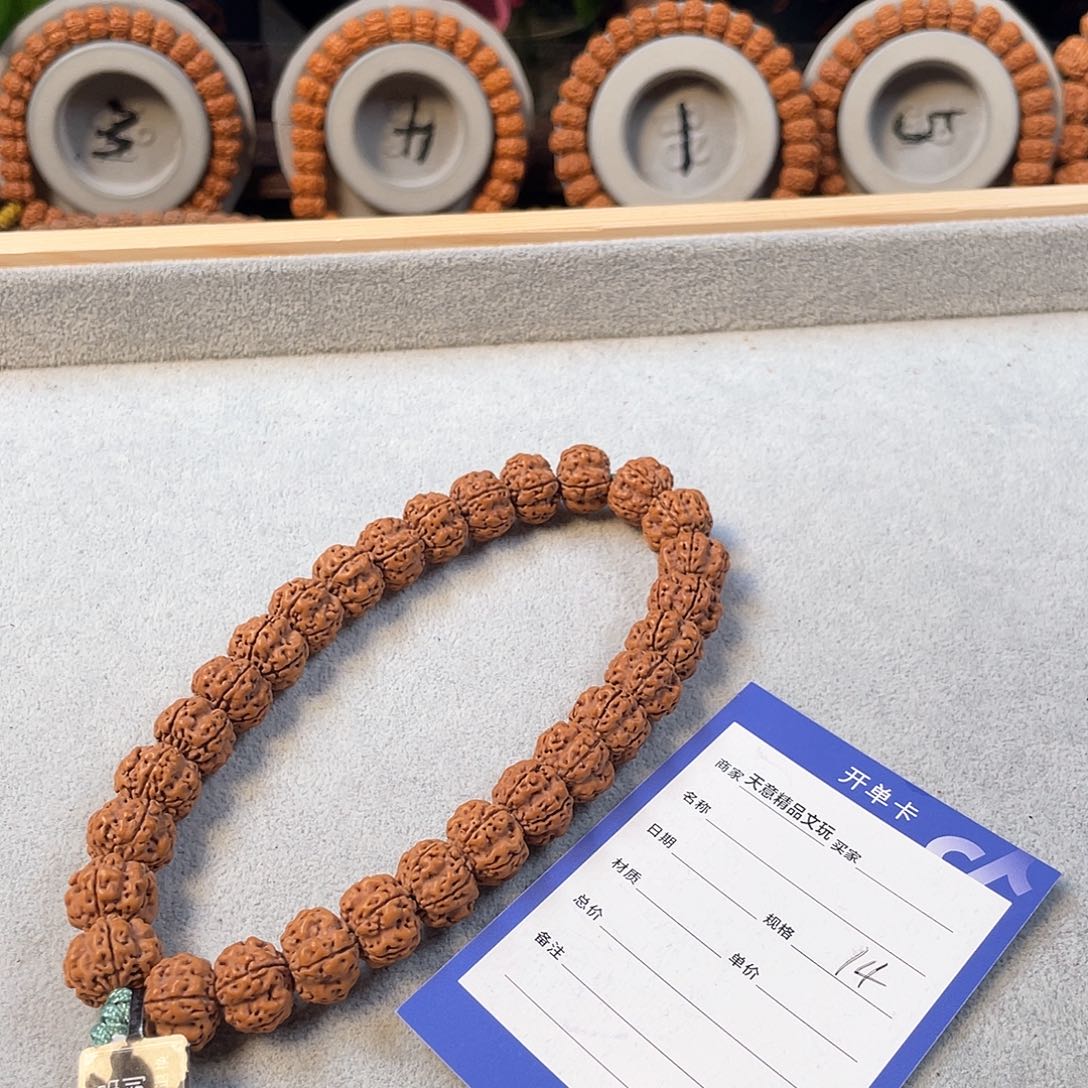 金刚菩提吊坠龙脊梅花