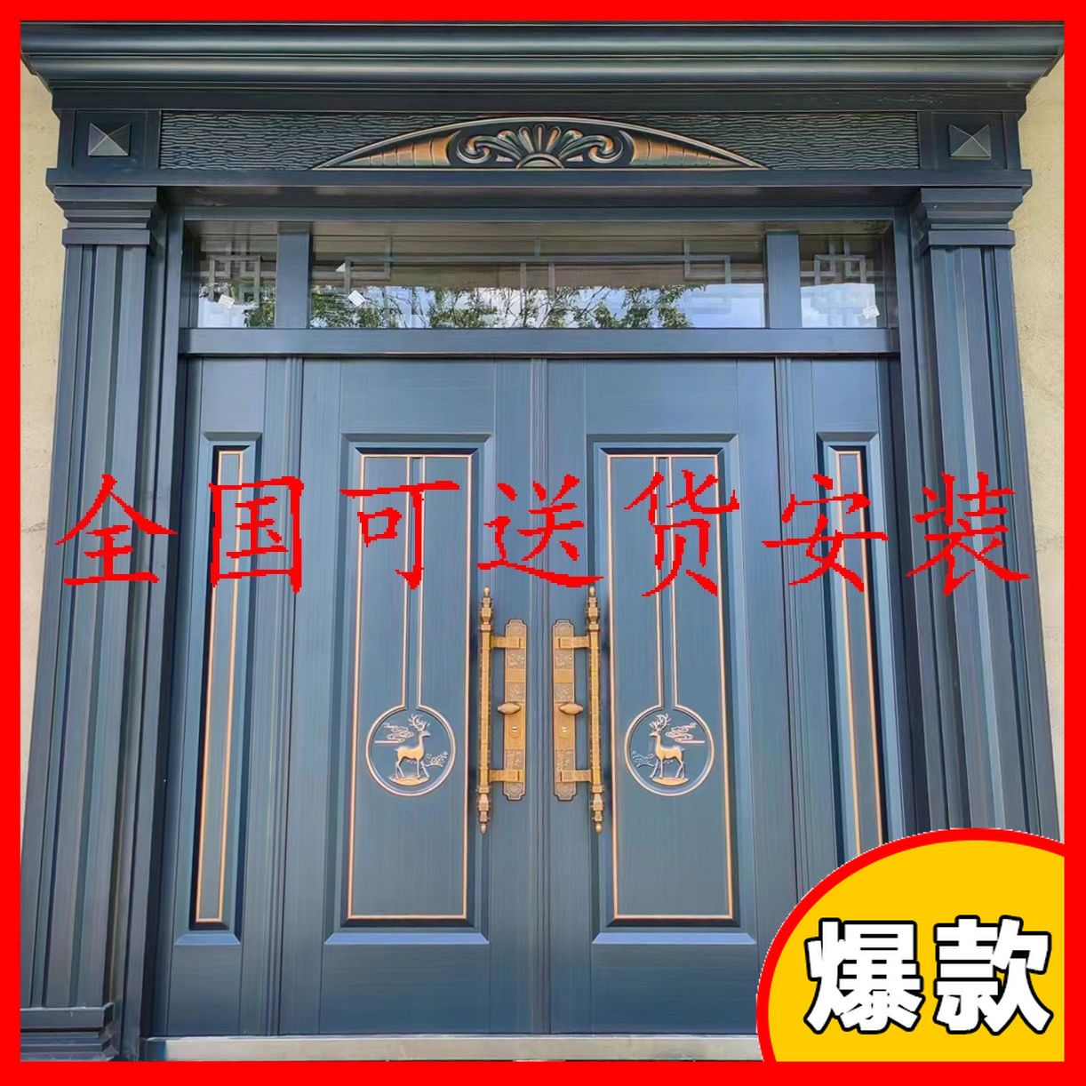 锌合金农村自建房大门进户门入户门别墅门新款四开子母门双开门