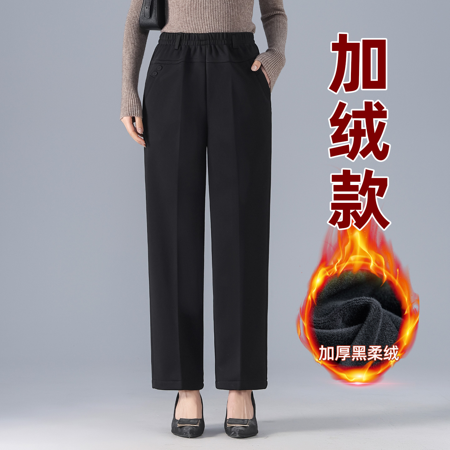 加绒加厚妈妈裤子秋冬季新款松紧高腰宽松舒适直筒裤中老年人女裤