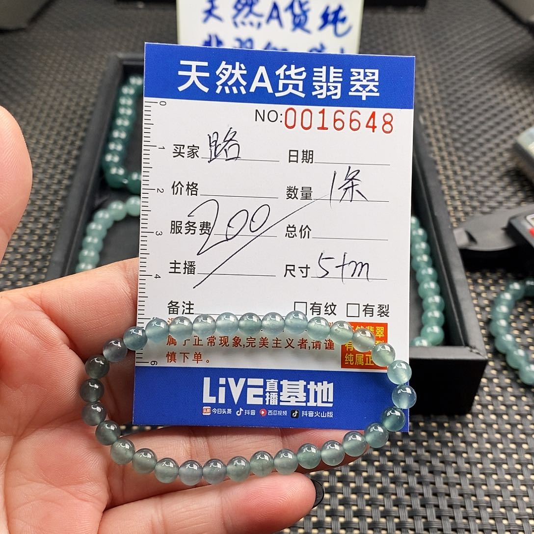 路***程翡翠未镶嵌手链翡翠手串