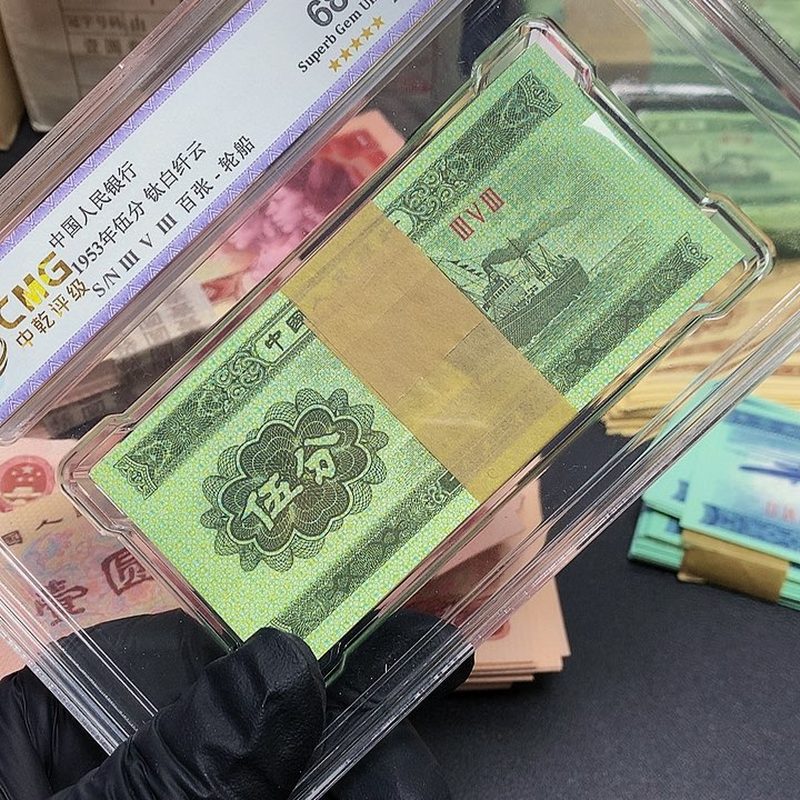a****e伍分轮船353冠一刀