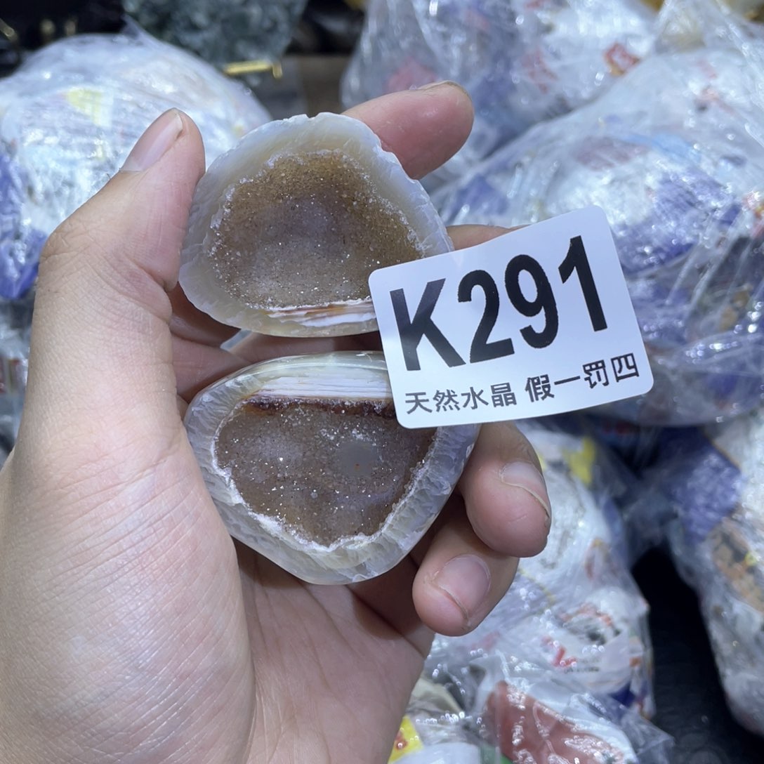 玛瑙/玉髓是真的未镶嵌