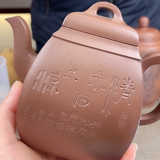 紫砂茶壶今天不知道