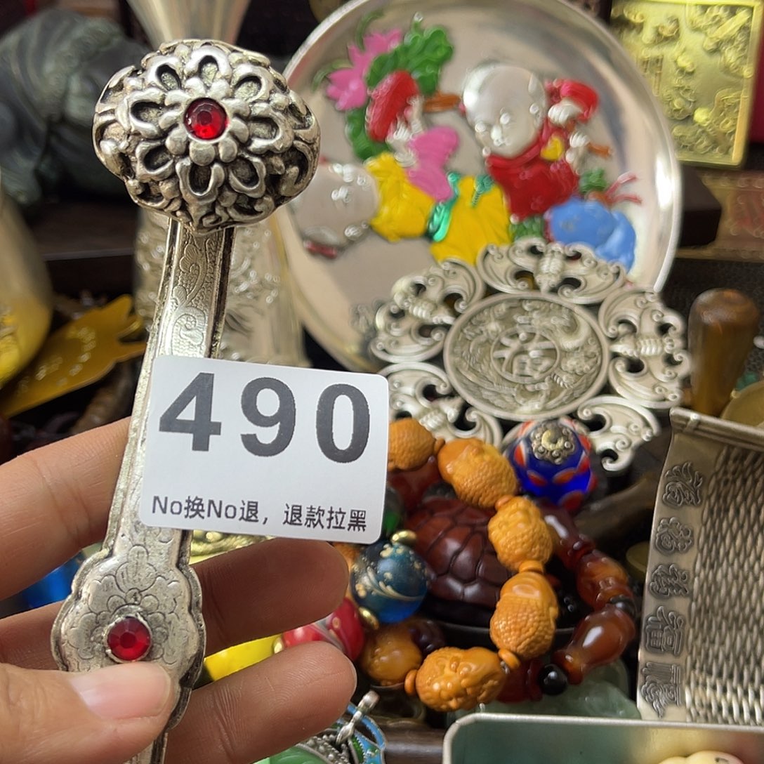 心***好祝恭喜发财心想事成490