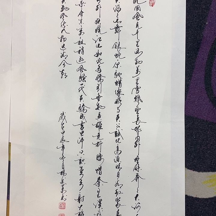 国画四尺四开作品