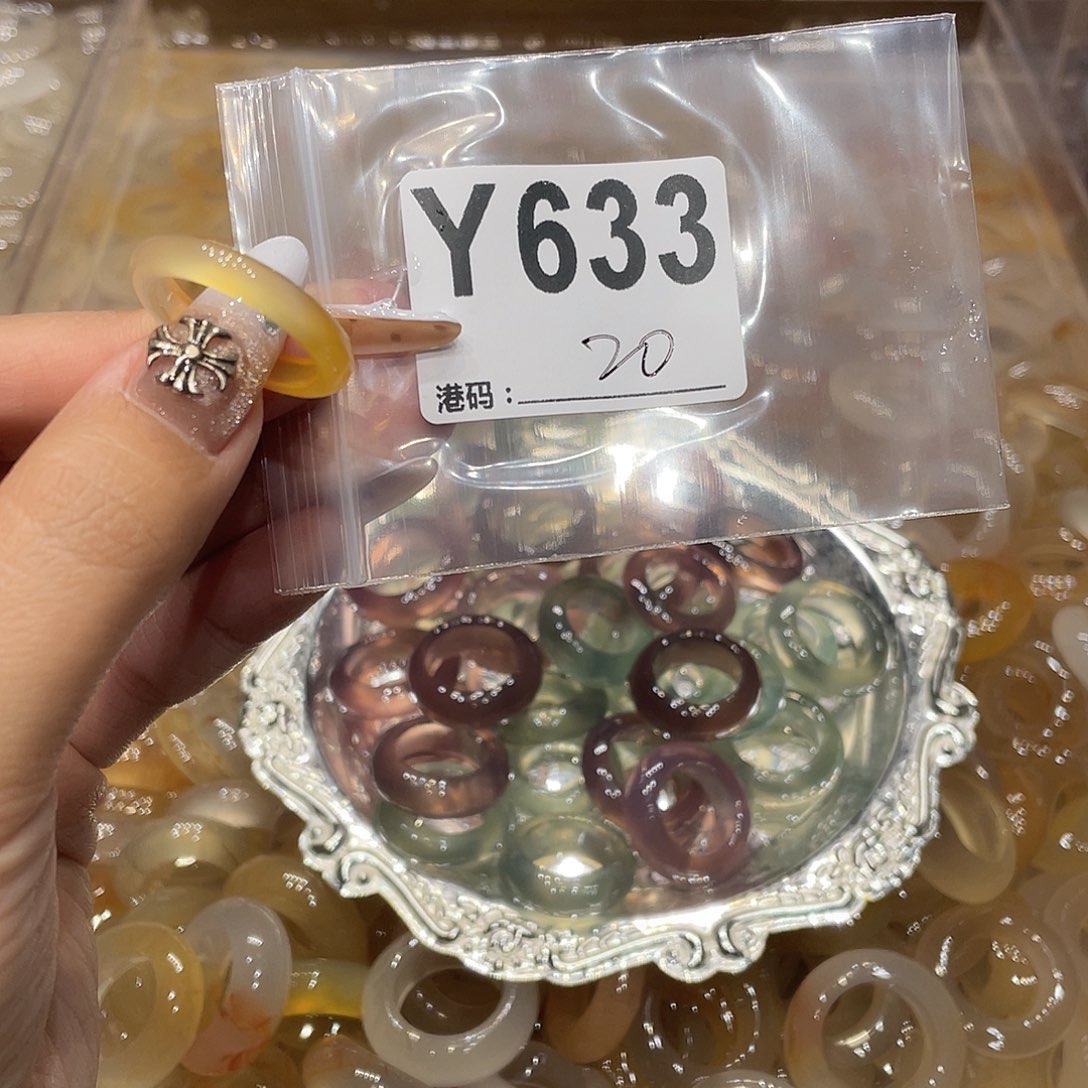 玛瑙/玉髓未镶嵌戒指633