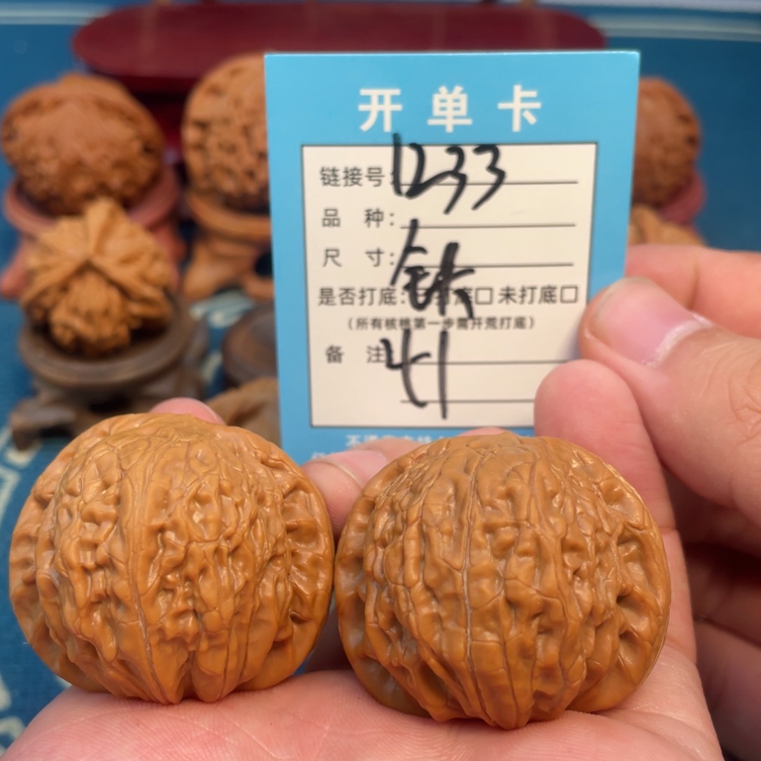 文玩核桃吊坠核桃