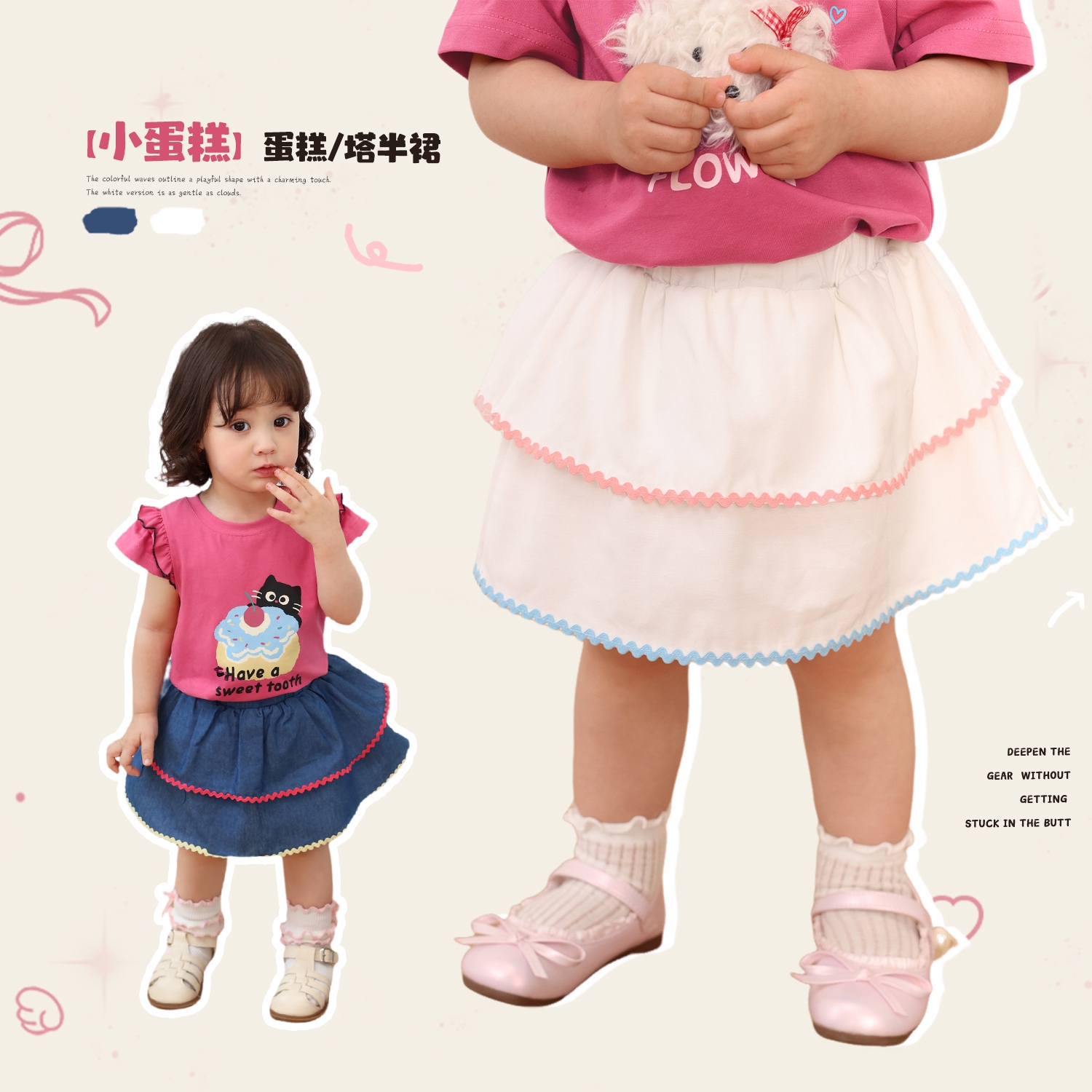 小o爸女婴童 半身裙2025夏季新款婴儿百搭白色蛋糕裙短裙BK536060