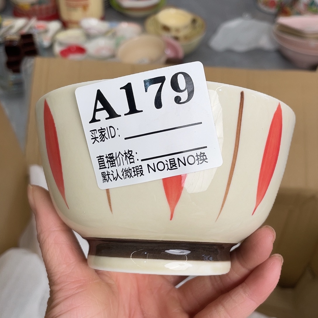 两天满25飞，no退no换，默认微瑕4个