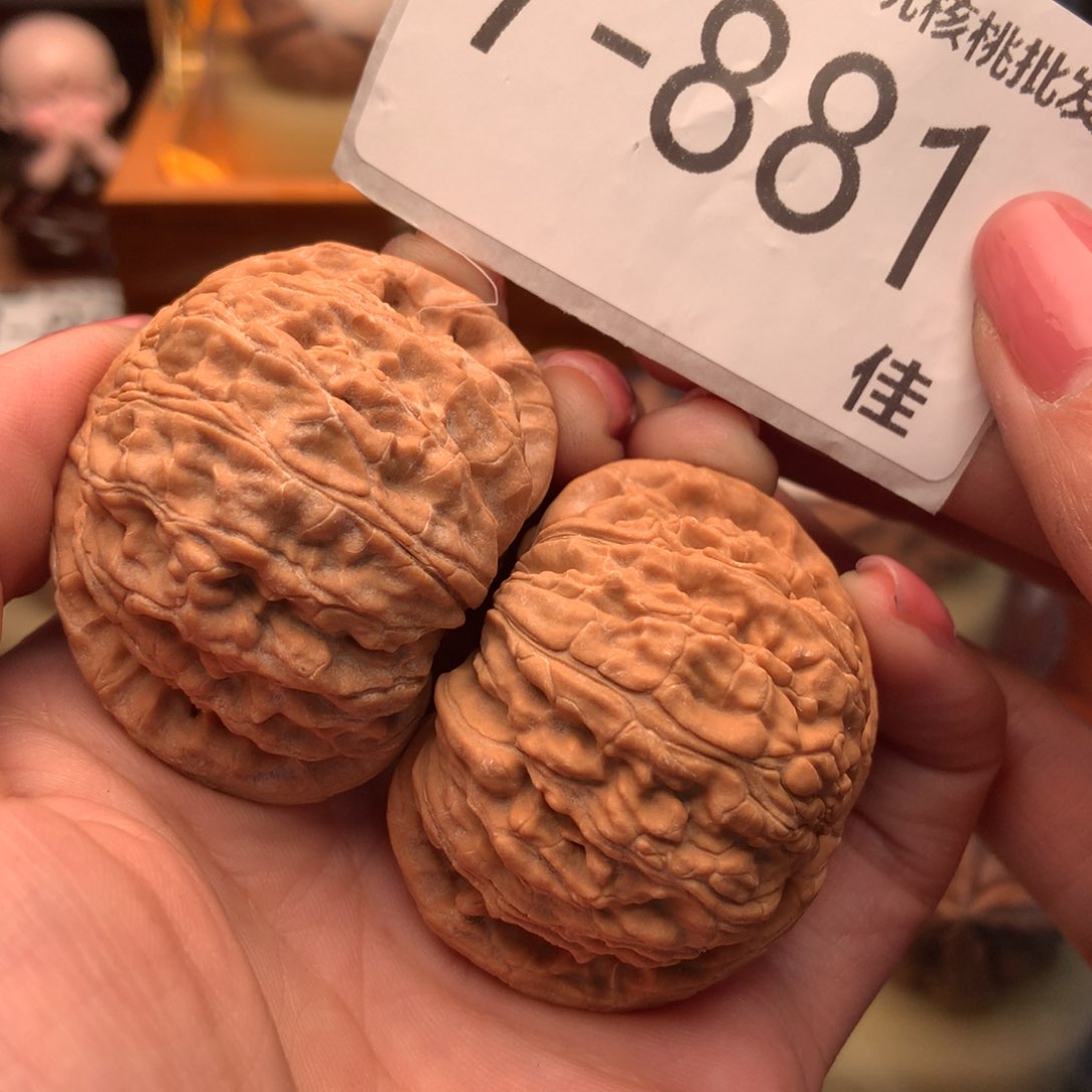 文玩核桃把件46球白