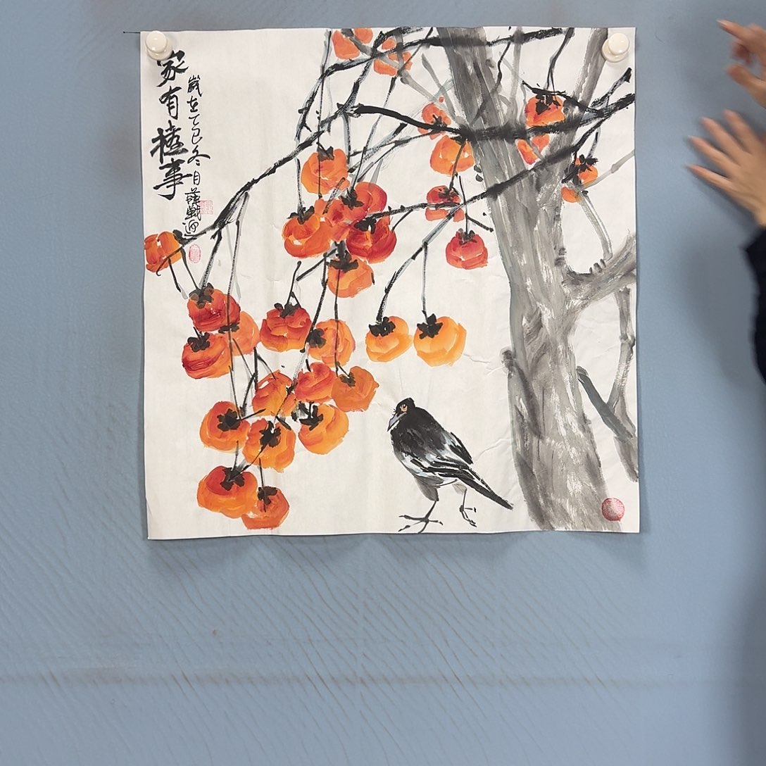 国画960 牡丹一如您的