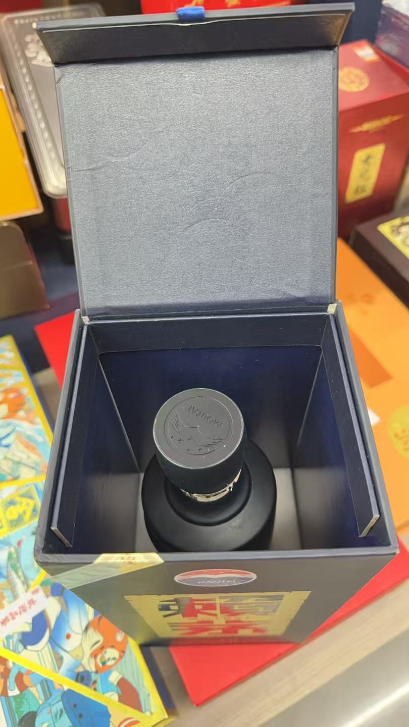 孤品杂款白酒纸盒子礼盒赖20