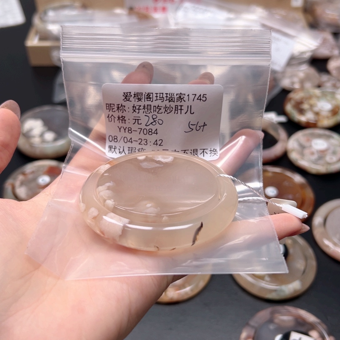 玛瑙/玉髓手镯合金好****儿