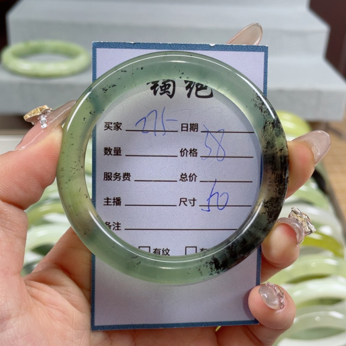 【闪购商品】蛇纹石玉手镯未镶嵌