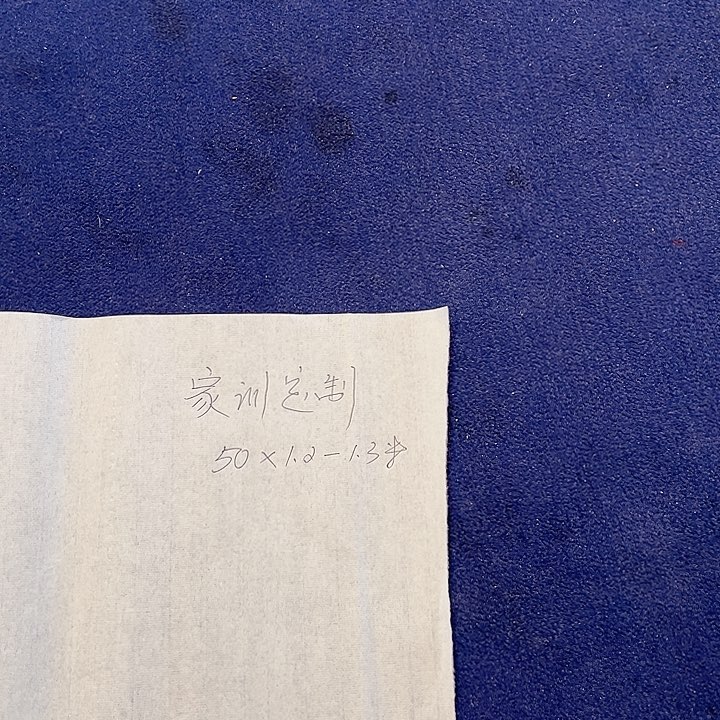 书法郭文书法定制作品家训
