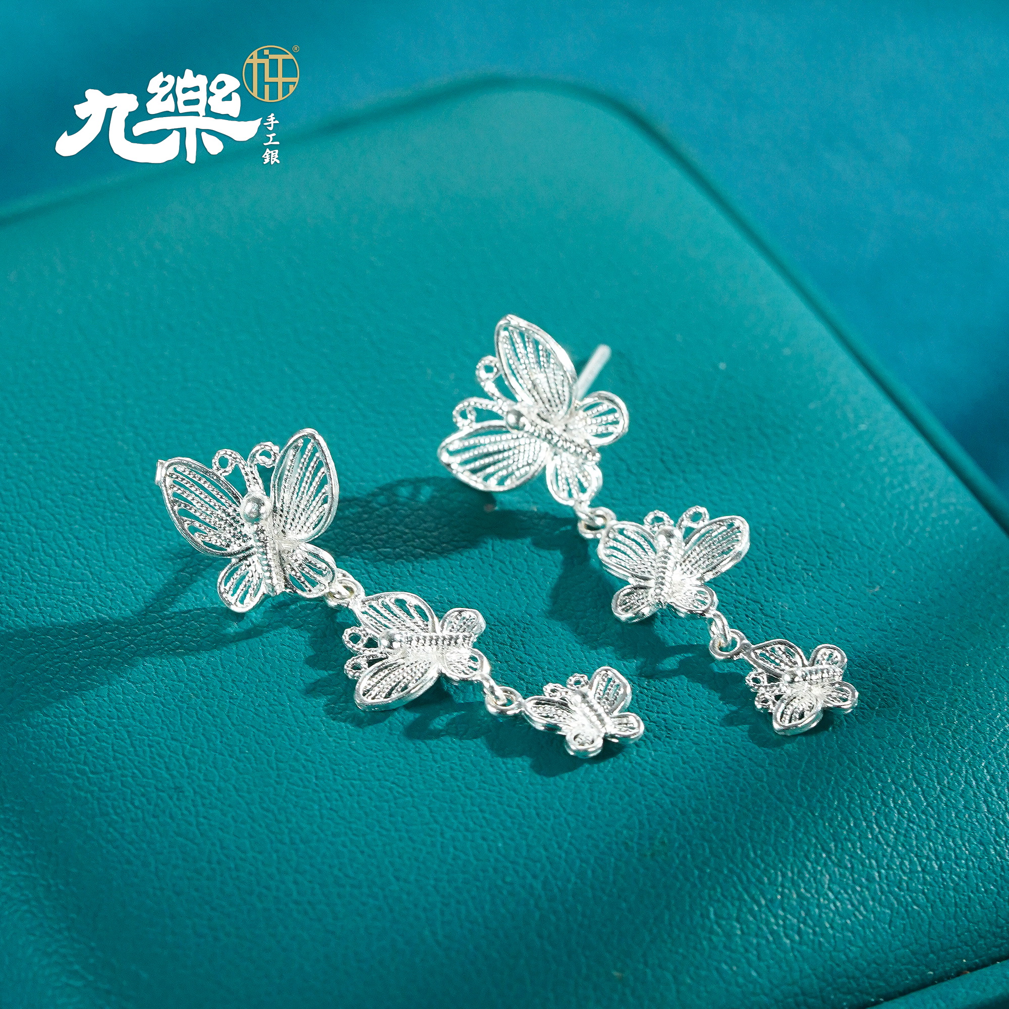 九乐 足银耳饰 990掐丝三只蝴蝶耳钉时尚高级感耳环(H)