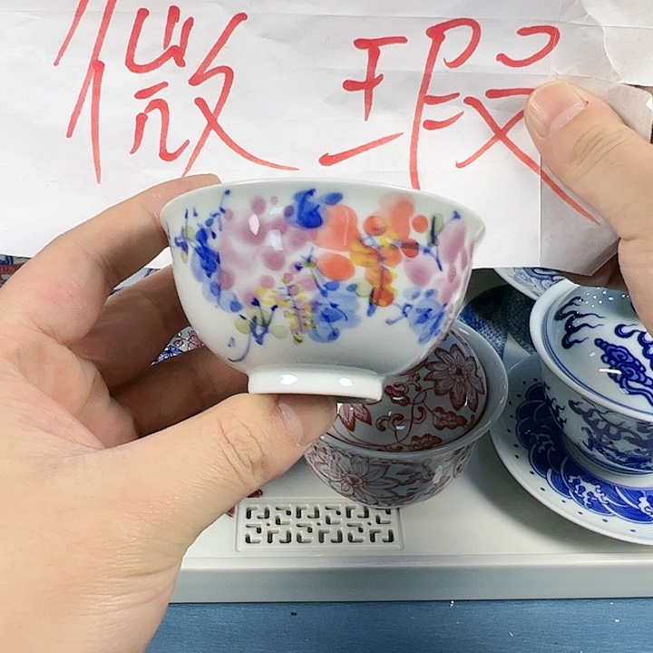 【闪购商品】景德镇陶瓷学院教授