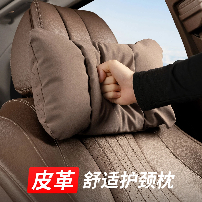 小忙鸭四季汽车头枕腰靠座椅靠背柔软腰部支撑神器汽车头枕蝶型枕