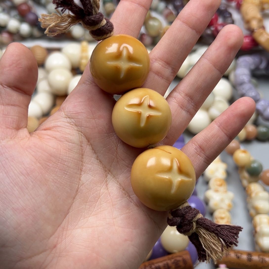吊坠菩提根/象牙果t28-1香菇包25-30微瑕一串