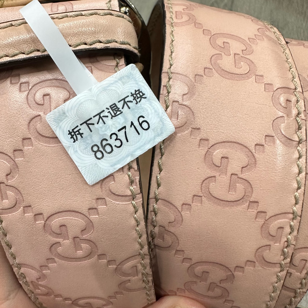 90新 GUCCI/古驰 Gucci/古驰 肉粉色腰带 80cm