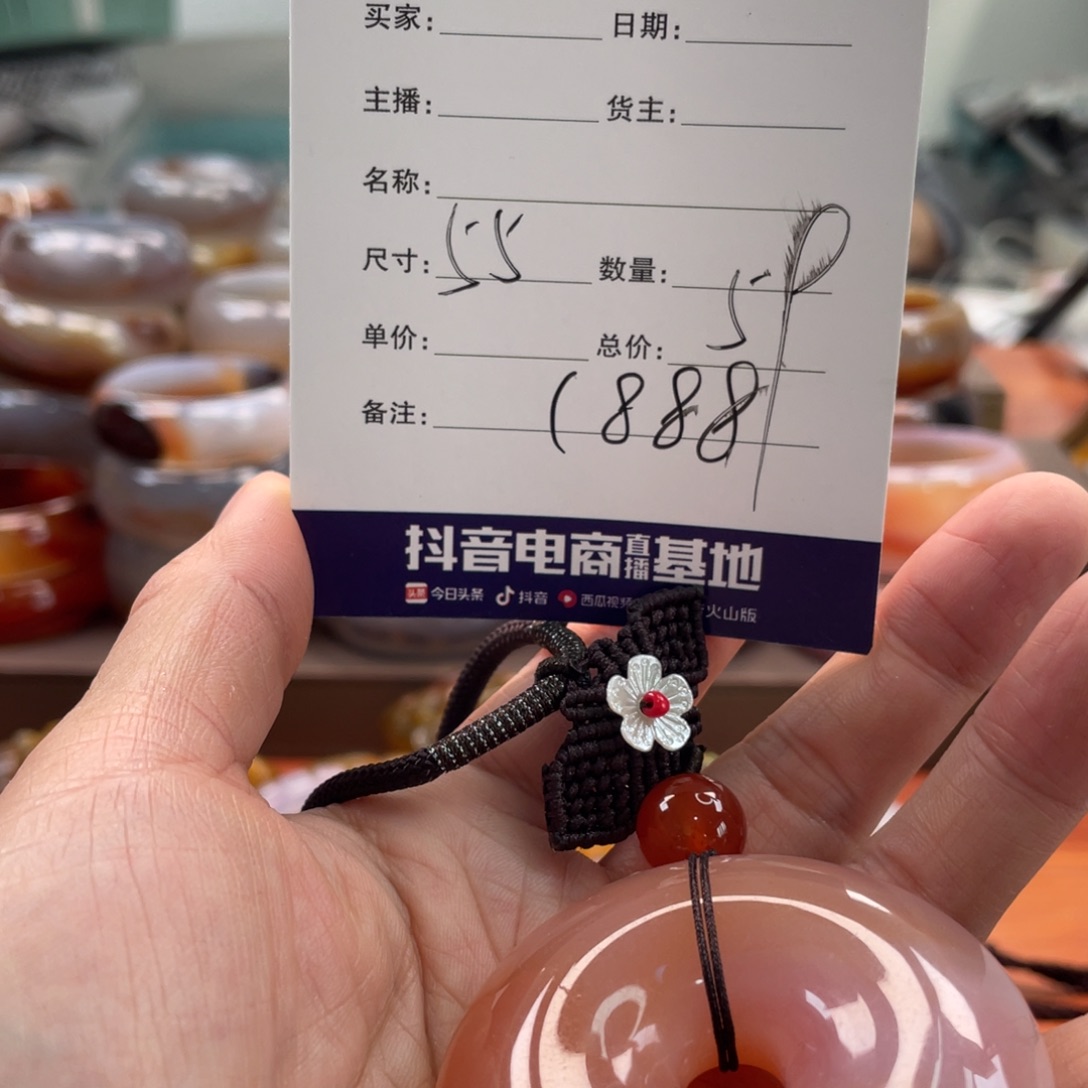 万***寻玛瑙/玉髓未镶嵌手镯