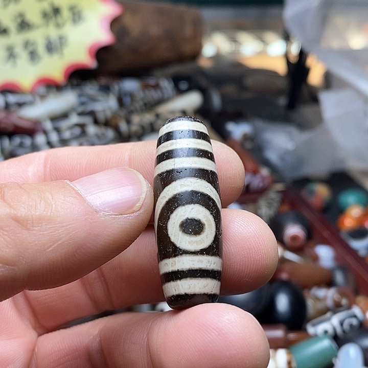 玛瑙/玉髓颈饰未镶嵌14