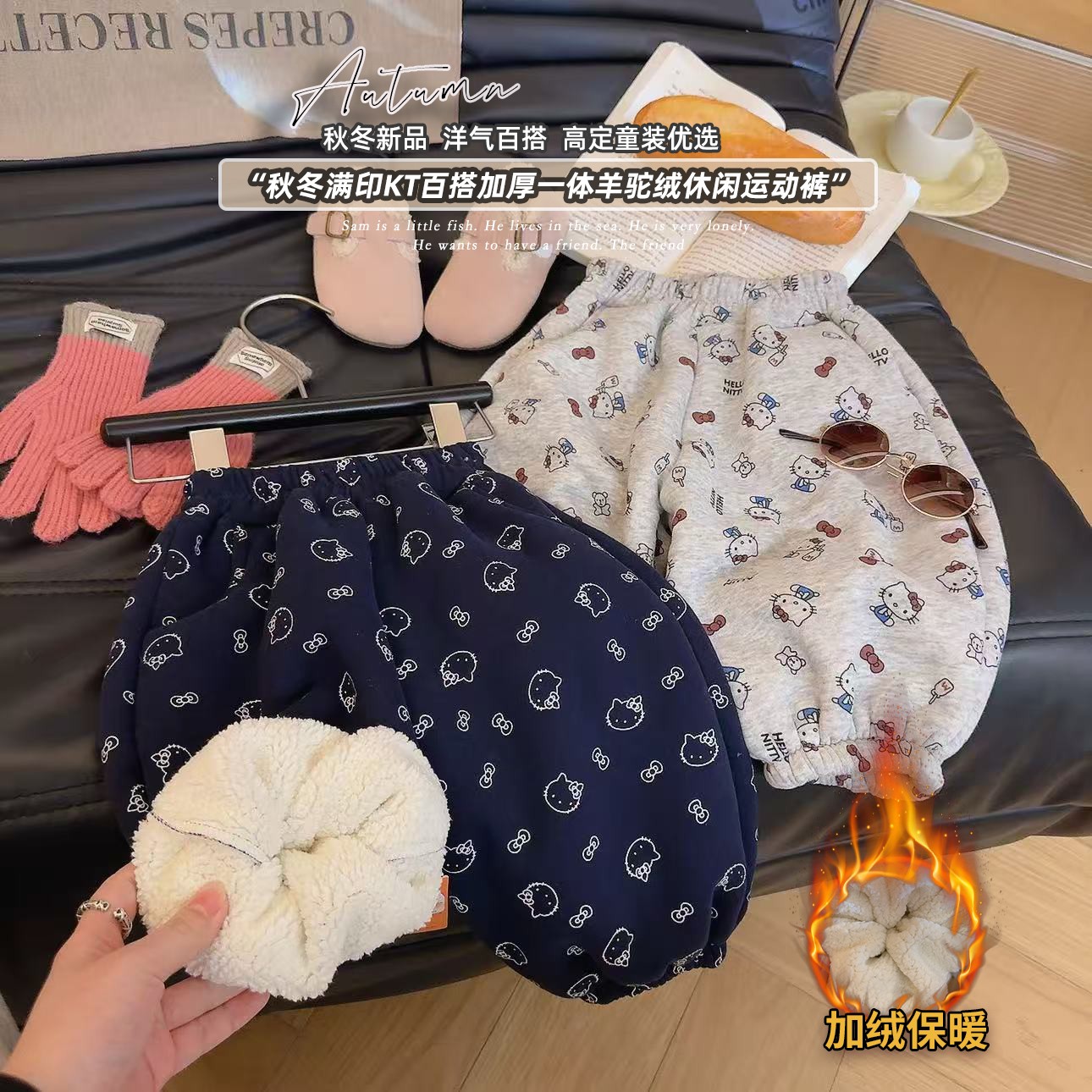 女童加厚羊羔绒裤子冬季2025新款女宝宝洋气儿童冬装加绒超厚卫裤